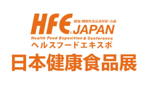 2027年25届东京国际健康食品及保健品展