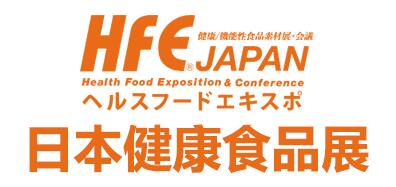 2023年21届东京国际健康食品及保健品展