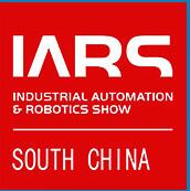 2023第四届中国（华南）国际机器人与自动化展览会