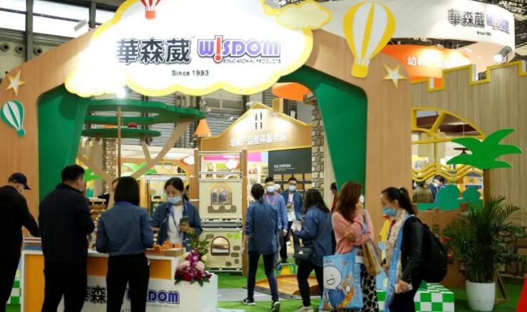 2023第13届中国(北京)国际幼教产业博览会
