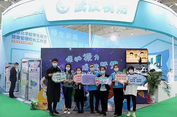 2023中国(北京)国际公共卫生健康展览会