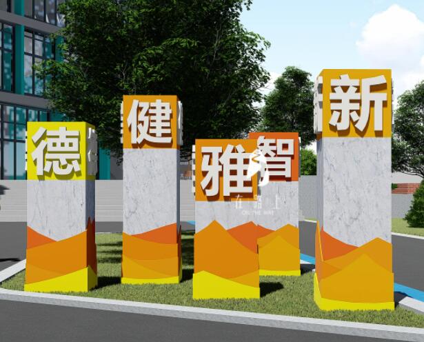2023中国(北京)国际校园文化建设展览会