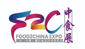 中食展（广州）Food2China Expo 