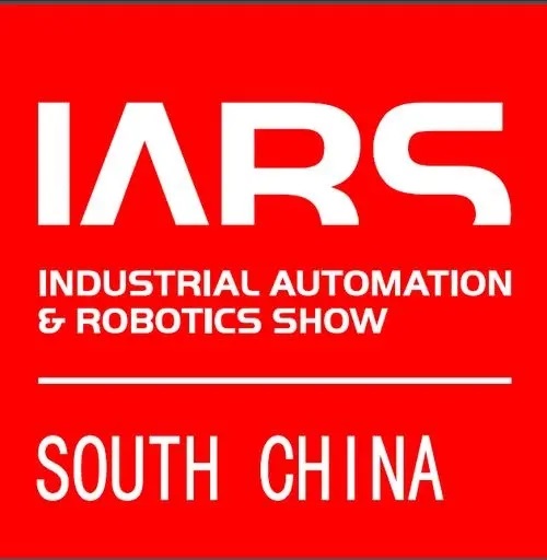 2023第四届东莞国际机器人与自动化展览会 
