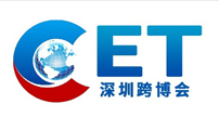 2023深圳国际跨境电商选品博览会
