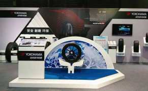 2023北京国际汽车零部件展览会