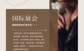 2023年美国东部塑料展