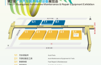 雅森展2023广州雅森汽车用品展-汽车用品展布局图