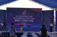 【会员动态】世创科技入驻江门工厂|北京热处理展