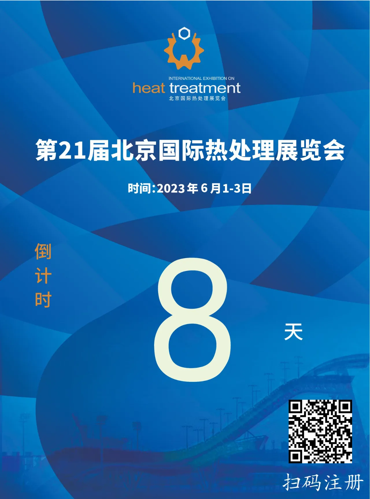 微信图片_20230524170349.jpg