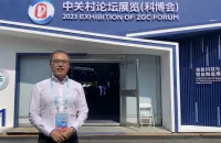 科博会：聚焦科技创新，以展览促经贸