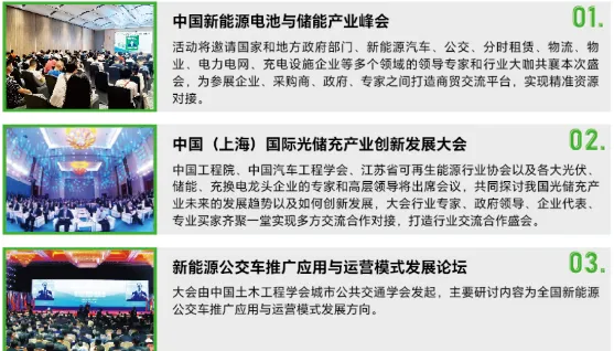 1685602120276028.png 电池介绍2.png