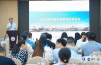 会展学会“双论坛”6月10日在杭州举办