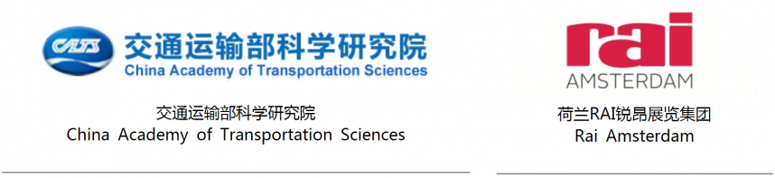 北京国际交通工程 、智能交通技术与设施展览会（Intertraffic china 2024 ）-大号会展 www.dahaoexpo.com