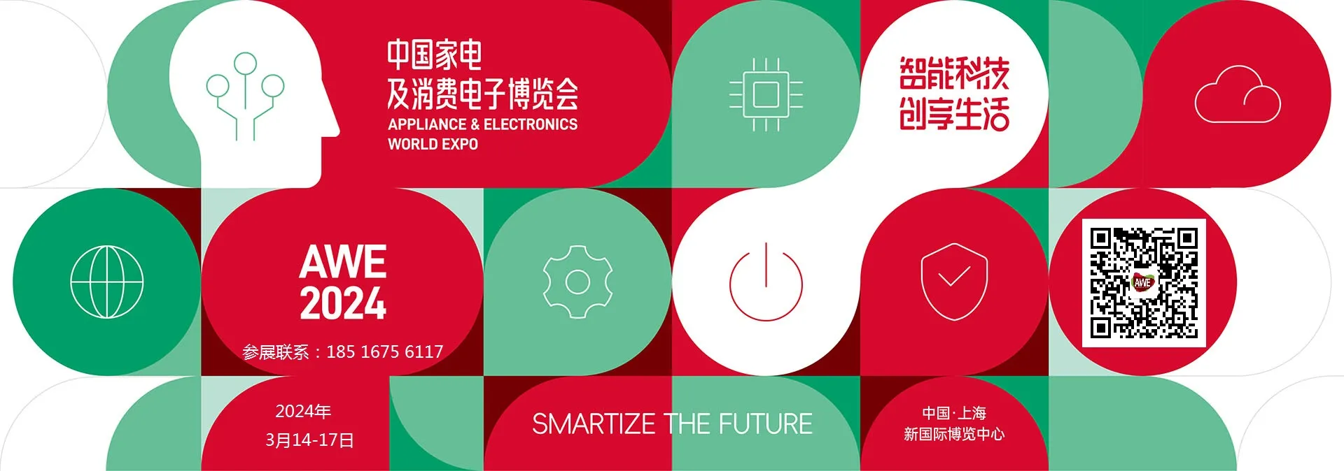 1691742617506515.jpg 微信图片_20230811143916.jpg