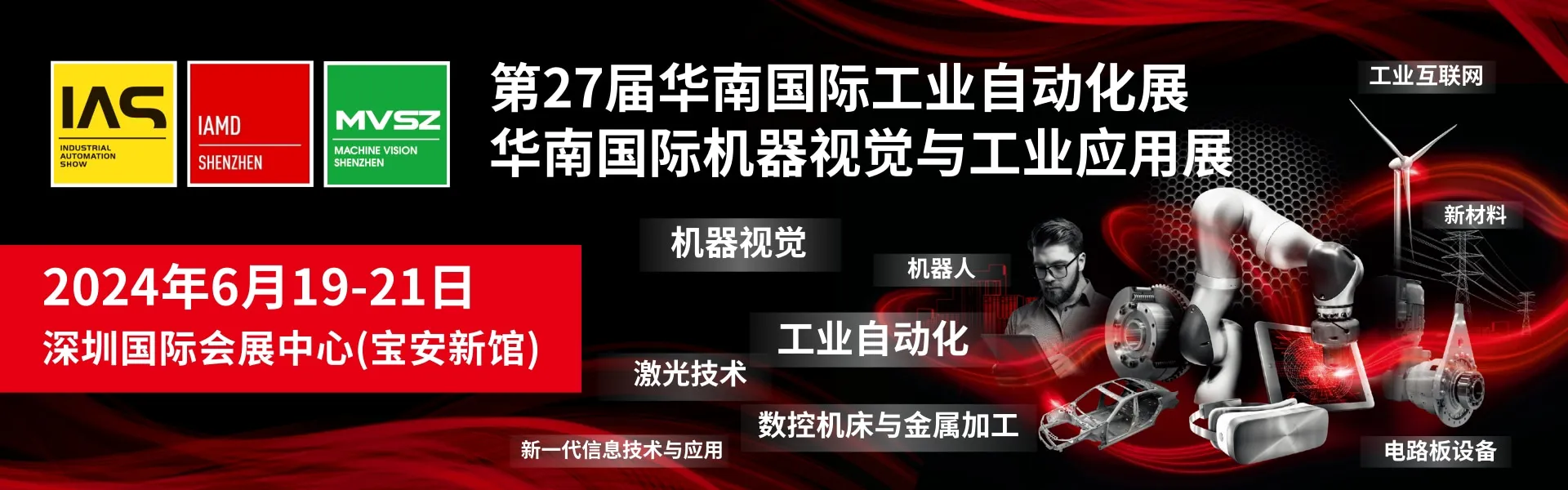 1691113081813949JiUa.jpg 8.4 iasz首图-1340-649.jpg