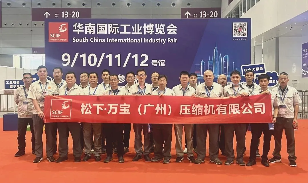 1691116636297329rwPy.jpg 8.4 展后报告11.jpg
