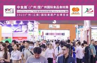 广州2023中食展，各大媒体争相报道，引燃社交媒体