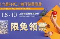 行业报告 |"中国预制菜食品安全消费者认知调查大数据揭示行业趋势"