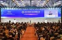 2023全球工业互联网大会在沈阳开幕