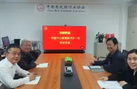 节能中心侯睿主任一行到访中国热协