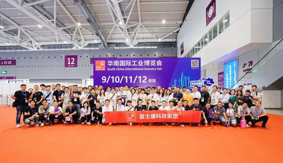 1691116471138339TsxS.jpg 8.4 展后报告10.jpg