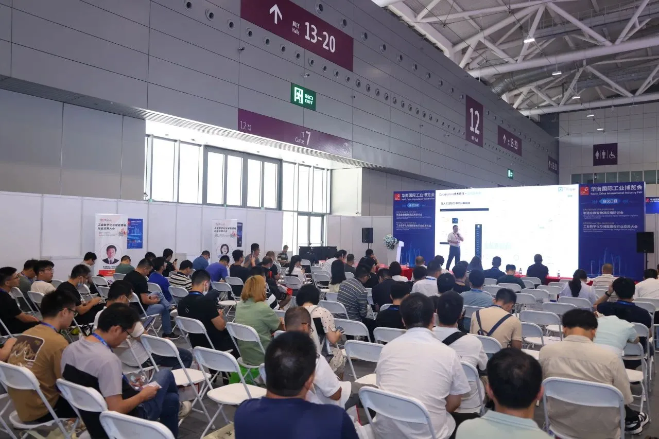 1691117296427779iuph.jpg 8.4 展后报告13.jpg