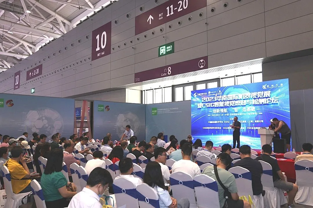 1691116996505879tSW2.jpg 8.4 展后报告12.jpg