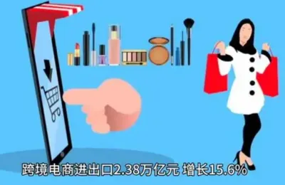进出口规模稳中有增  中国外贸顶住压力走出上扬曲线