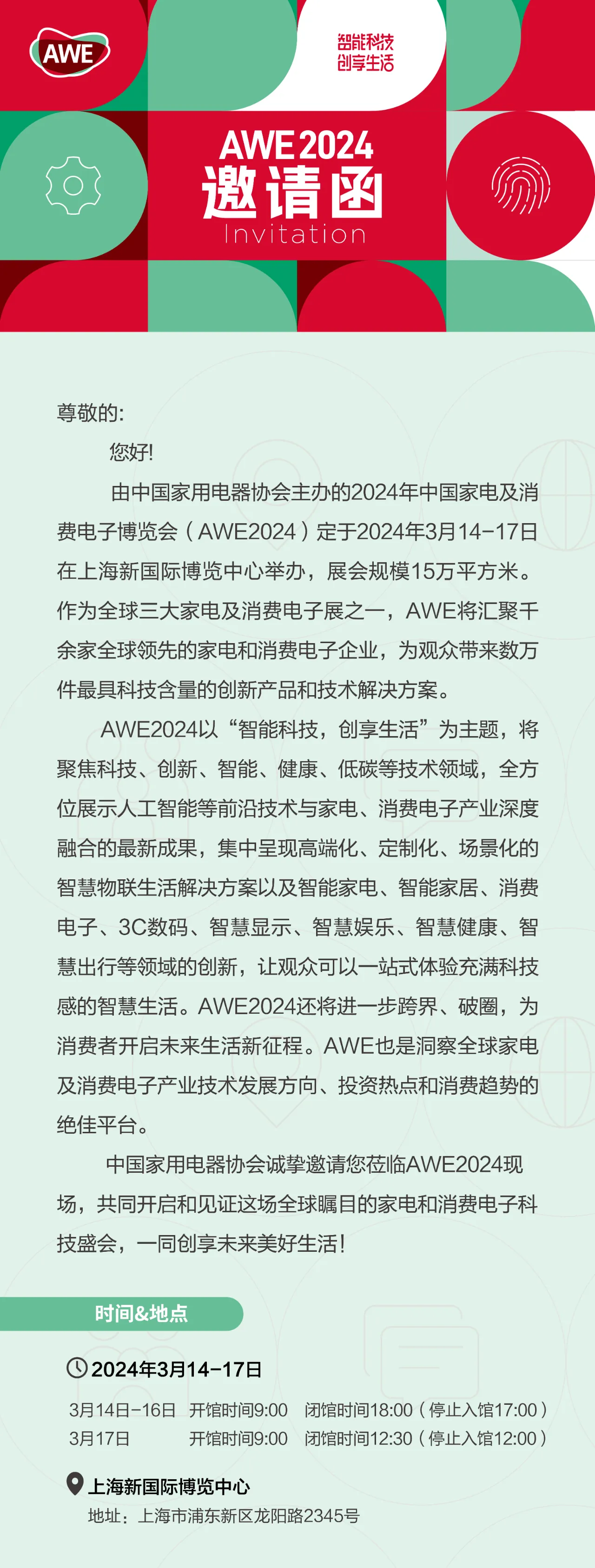 微信图片_20240304085927.png