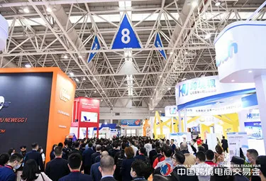 中国跨境电商交易会|跨交会|广州跨交会-2025中国跨境电商交易会(秋季)