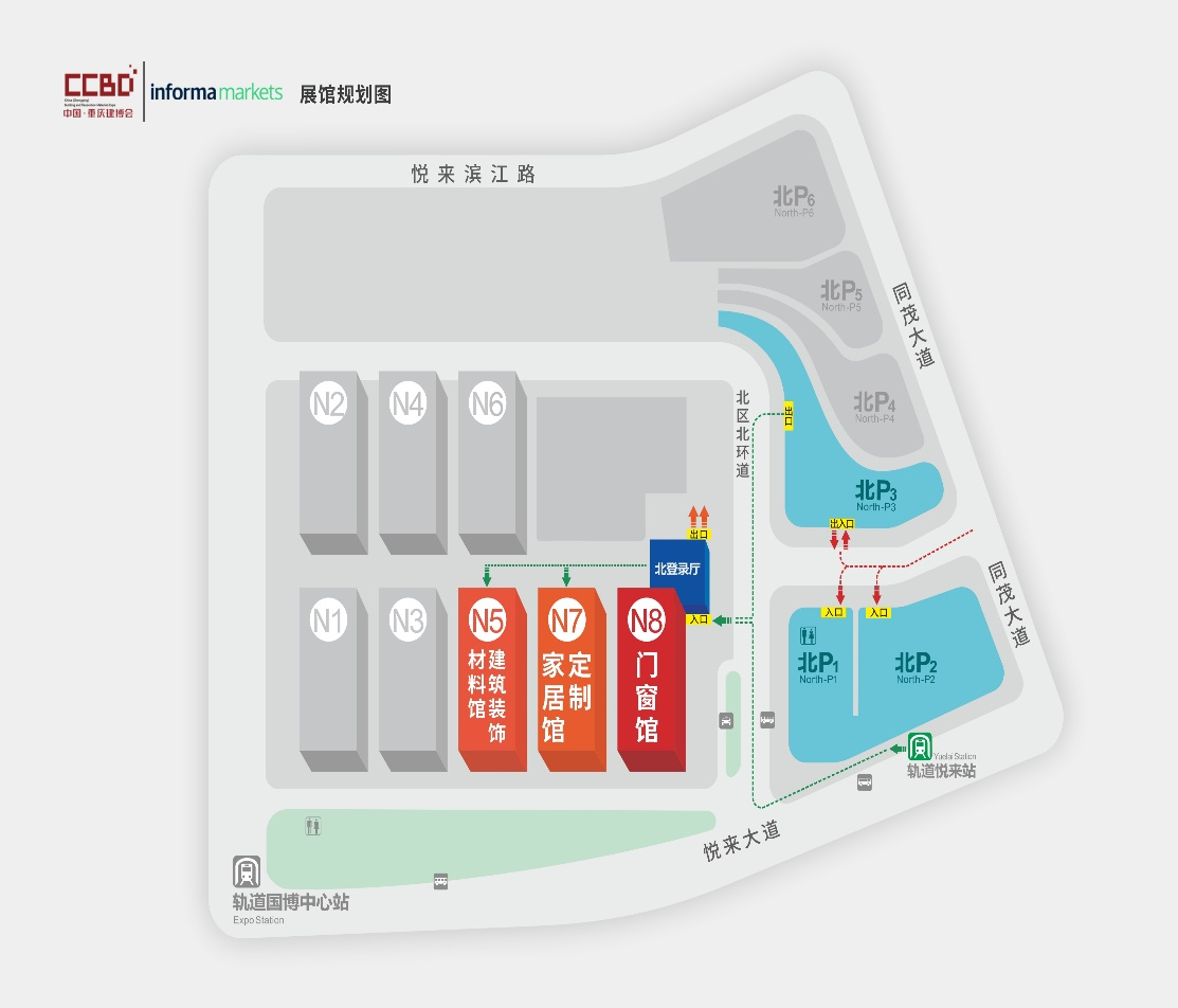 2024中国（重庆）暖通及厨电展览会 参展邀请函