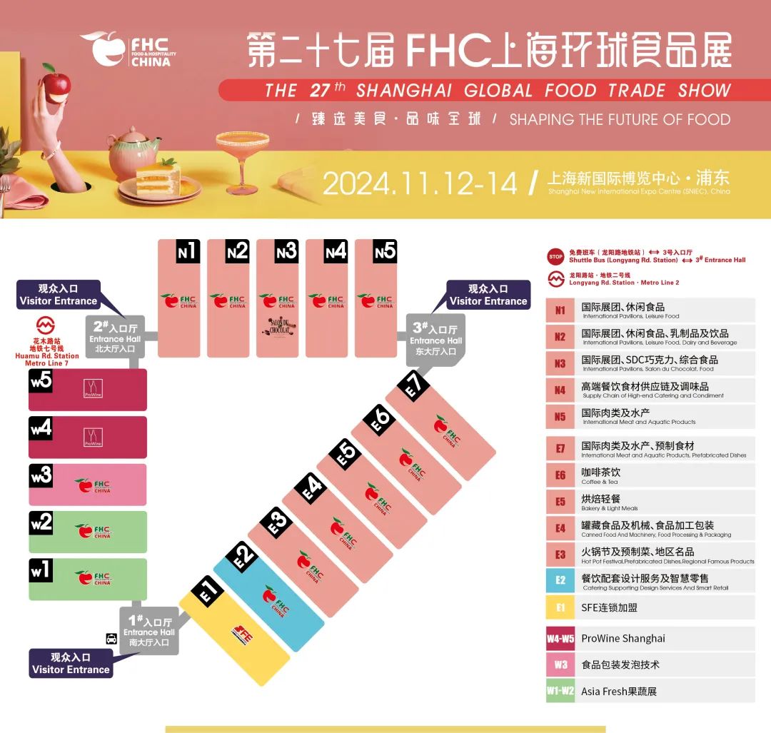1725933171241189.jpg 2024展馆分布图.jpg