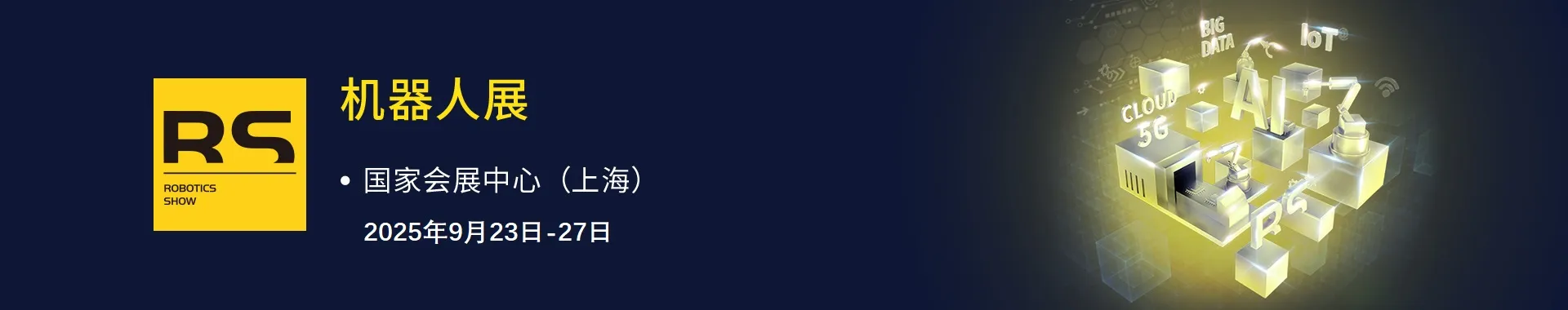 1728463725178917.jpg RS-banner中文.jpg