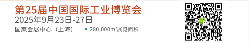 中国工博会二维吗.png