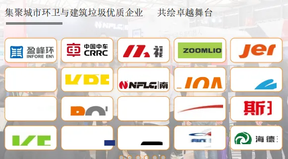1733475346898445.png 城市环卫1.png
