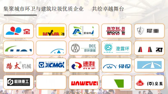 1733475363628474.png 城市环卫2.png