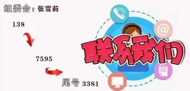 1740722889899391.jpg 图片电话.jpg