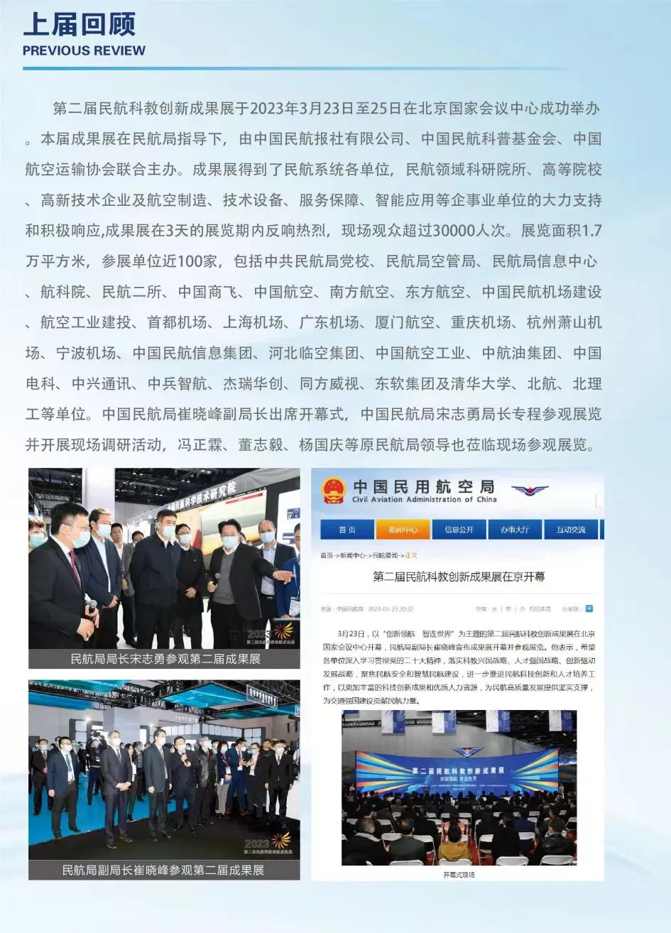 1741147847402629.jpg 微信图片_20241030122043.jpg