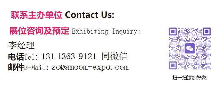 1741926145990386.png 联系我们.png