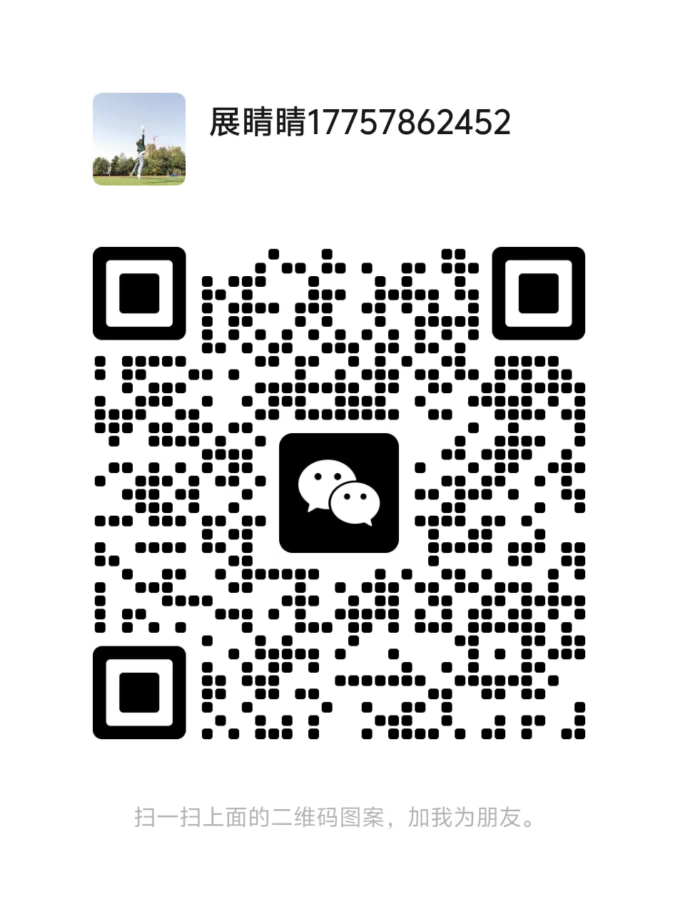 1743562909281584.png 2020881ce14b0720207d630c0ecb634.png