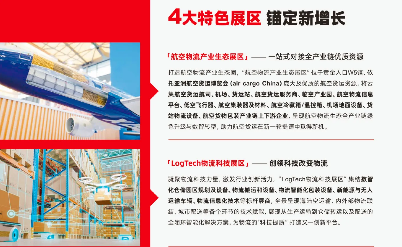 4大特色11.jpg