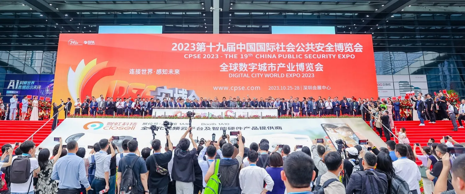 1743636402137482.jpg 安博会1 - 副本.jpg