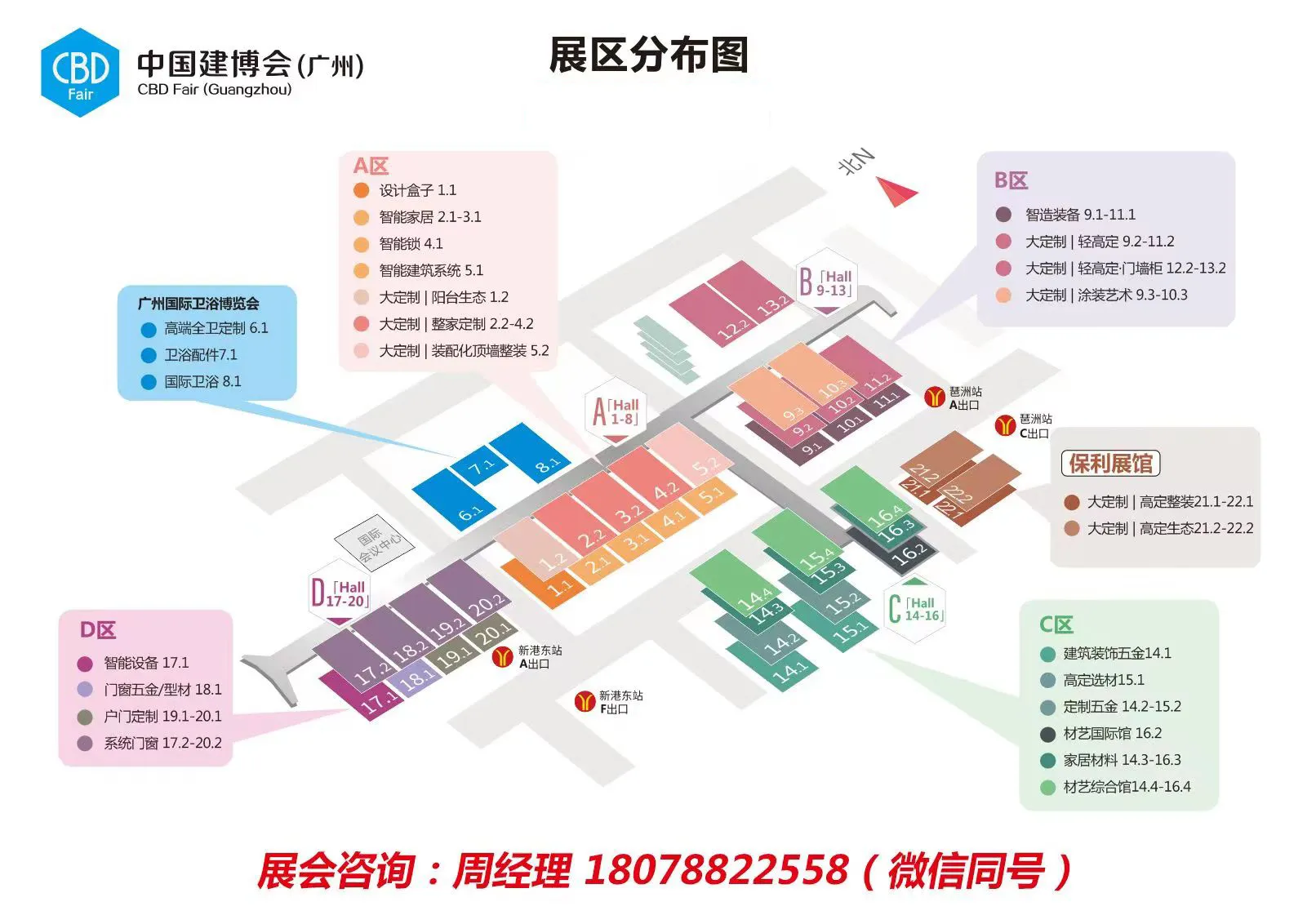 1721433868202152.jpg 微信图片_20240720075011.jpg