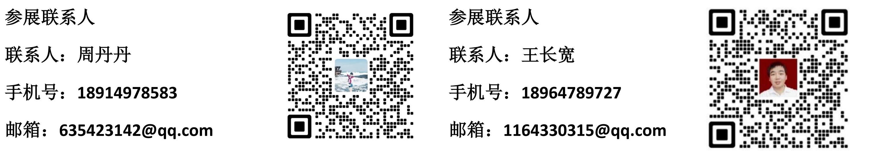 周丹丹-王长宽_00.jpg