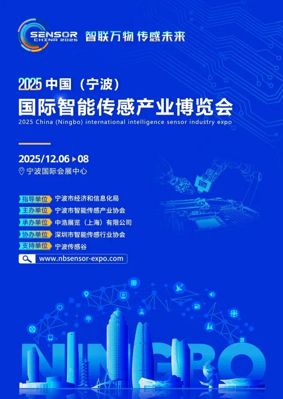 1747095590579508.png 传感器图片.png