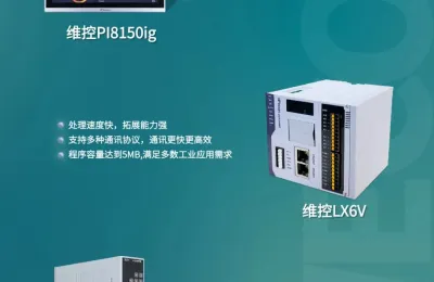 展商推介 | 富昌维控亮相2024中国工博会工业自动化展：助力智能制造