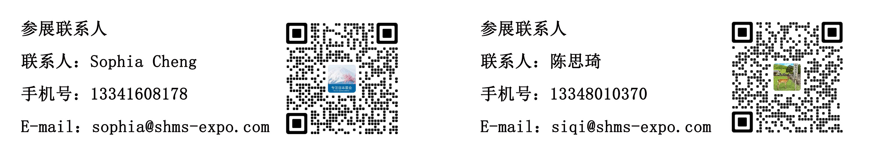 程翔、陈思琦.jpg