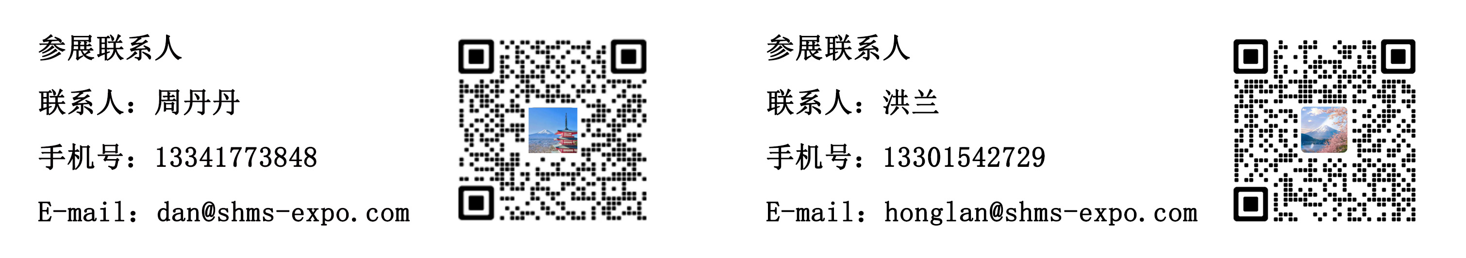 周丹丹、洪兰.jpg