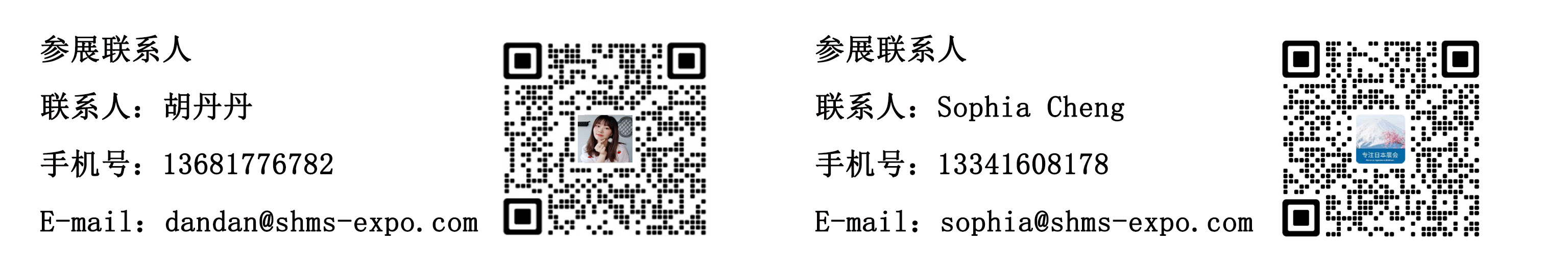 胡丹丹、程翔.jpg
